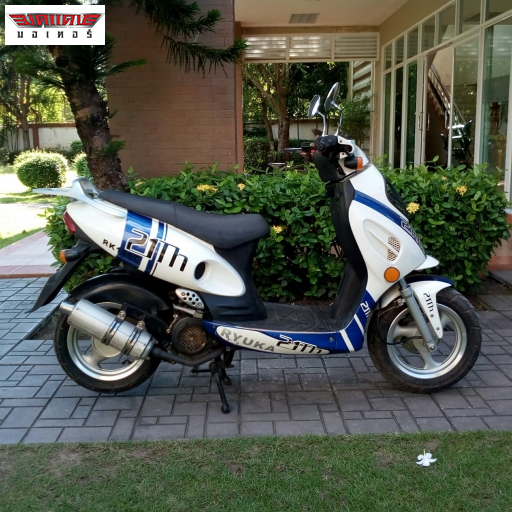 อาร์เค125ที สกูตเตอร์
